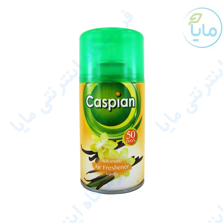 اسپری خوشبو کننده اتوماتیک وانیل 250 میلی لیتری کاسپین Caspian Vanila Automatic Air Freshener Spray 250ml